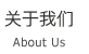 �P���҂�
