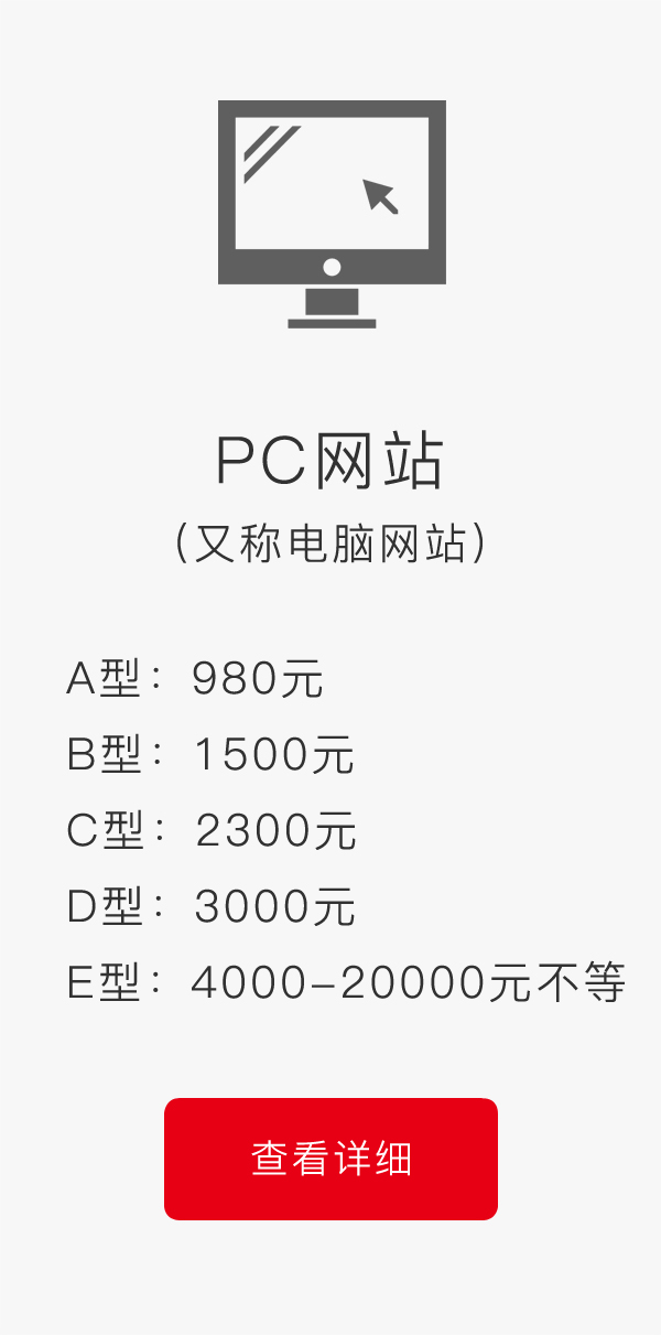 PC�Wվ���ַQ��X�Wվ��ϵ���ײ�