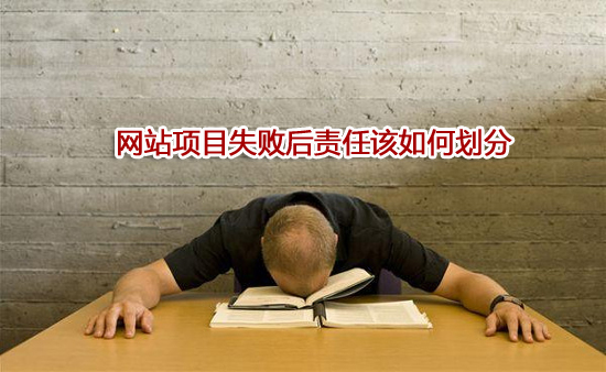 �W(w��ng)վ�(xi��ng)Ŀʧ����؟(z��)��ԓ��΄���